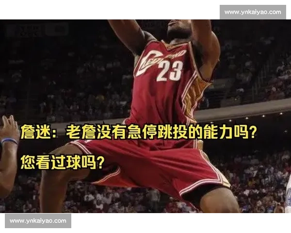 詹迷遭外籍安保辱骂 “bastard” 视频曝光引争议 詹迷遭外籍安保辱骂 “bastard” 视频曝光引争议
