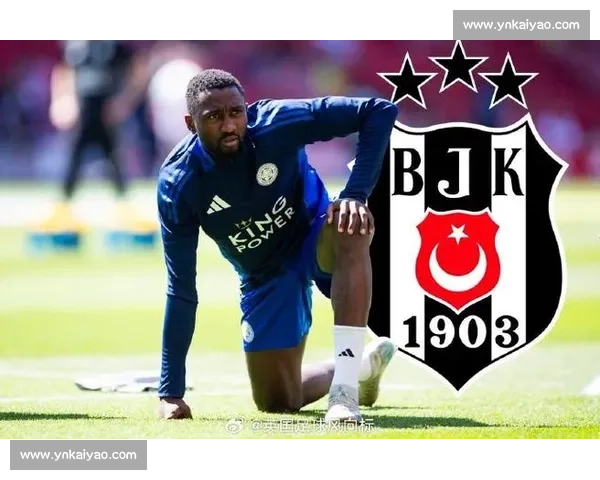 贝西克塔斯官宣!800 万欧签莱斯特城铁腰恩迪迪 贝西克塔斯官宣!800 万欧签莱斯特城铁腰恩迪迪