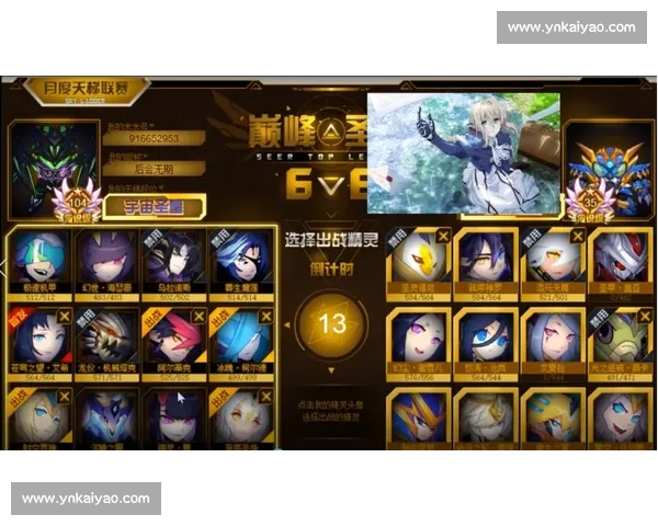 欧沃瑞姆与温盾巅峰对决解析：战术博弈与实力较量的终极对抗